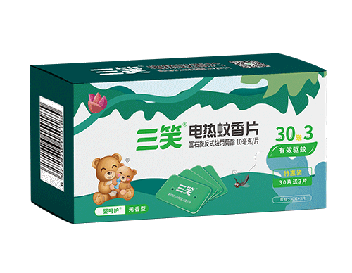 驱蚊液 驱蚊液